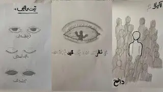Deep art with strong captions ✍🏻 || deep meaningful sketch idea 💡|| Step by step tutorial. 
