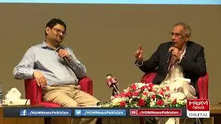 Finance Minister Miftah Ismail Speech at Seminar | Economic situation |2nd September 2022 | Hum News