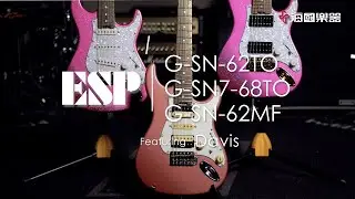 ESP︱Grassroots G-Snapper 大村孝佳+藤岡幹大 聯名款︱feat. Davis(Infernal Chaos)