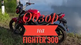 Обзор на Racer Fighter 300
