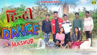 MASHUP TARPA 2024||NEW DHAMAKA HINDI SONG||2024तारपा||ASHWINI JADHAV||DAKSHTA I||MANISH||MAYUR