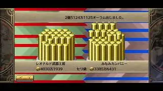 ロマサガ3  周回プレイ動画　みなみ(サラ)編　その38