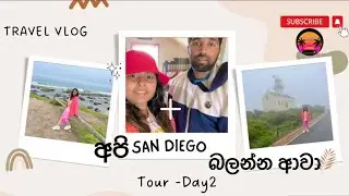 San Diego Tour - Day 02 #sandiego #california #beautifulbeaches