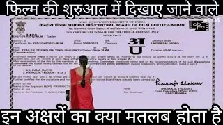 Censor Board Certificate Hindi