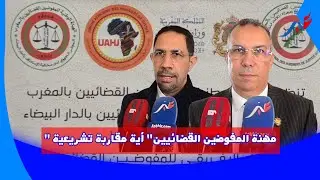 ندوة دولية 
