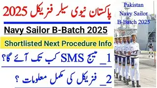 Pakistan Navy Sailor Shortlisted Candidates Physical and SMS Information ℹ️ 2025