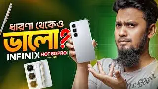 Infinix Hot 60 Pro এই বাজেটে কেমনে  সম্ভব? || Infinix Hot 60 Pro Review Bangla