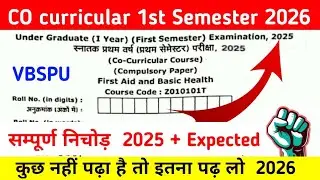 CO Curricular 1st Semester VBSPU , First' Aid And Basic Health 2026 | Maa Pateswari University ,MSU 
