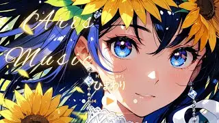 【オリジナル曲】 ひまわり - Aris - 【Anime Style Music】