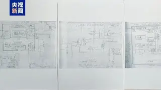 Une nouvelle s&eacute;rie d'archives sur les crimes de l'unit&eacute; 731 rendue publique aujourd'hui