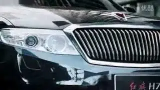 Hongqi (Red Flag) H7 commercial