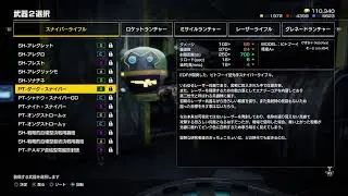 ＃１５　EARTH DEFENSE FORCE IRON RAIN EDFIR  ぐだぐだあいあーる