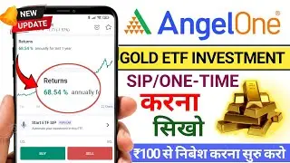 how to invest in gold etf in angel one | gold etf investment full details | how to invest in gold