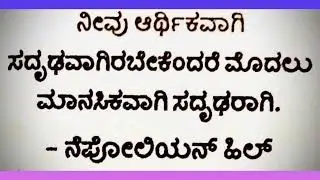#Motivational quotes @S.P.Coaching center