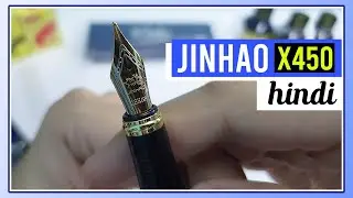 Jinhao x450 Fountain Pen Unboxing and Review in Hindi | 4k 60fps (2025)