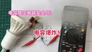 便宜的LED节能灯能用吗？灯珠损坏会炸电容，严重时还容易引发火灾！