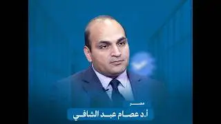 🎥  مباشر من الأكاديمية