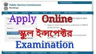 FORM FILL UP SUB-INSPECTOR OF SCHOOL EXAM ,WB | psc SI recruitment 2018 west bengal