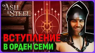 Весь квест 