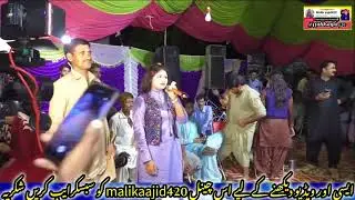 Hay Yar Dil Da Paka Singer Kajal New Song Saraiki Punjabi Dance Iqra khan TikTok Viral 2926 Latest 