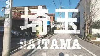 埼玉のポタリング 🚴🏻 Cycling in Saitama
