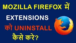 How to Uninstall Extensions from Mozilla Firefox | Remove Add-Ons & Extensions from Mozilla Firefox