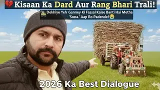  Kisaan Ka Dard: Ganne Ki Fasl Se Metha 'Sona' Banne Tak! Mazdoor Loading | Must Watch 🚜