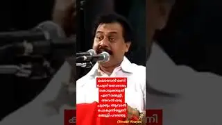 Director vinayan about #mammootty