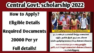 College Admission|How to Apply for Central Government Scholarship?|Eligibility Details|Vincent Maths