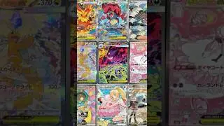 Ascended heroes pull rates for the new Pokemon set!! 🐉 #pokemon #pokemoncards #pokemontcg