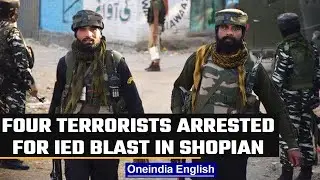 Shopian: Four terrorists arrested for IED blast last week, killing one soldier | Oneindia News *News