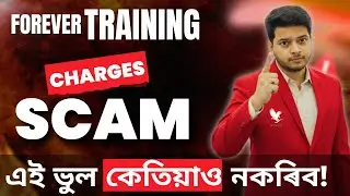 How much training charges required in Forever Living Products | FLP | Nayan Forever
