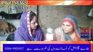 news anqer