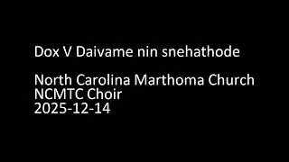 Dox V Daivame nin snehathode