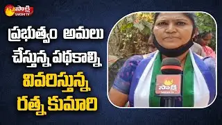 #APMunicipalElections: YCP Candidates Election Campaigns In West Godavari District | Sakshi TV