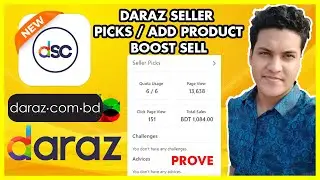 Join daraz seller picks and boost your sales secret tips | Bangla Tutorial