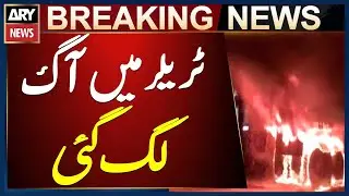 Karachi: Fire breaks out in a parked trailer in FB Area Block 14
