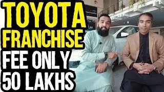 How to start Toyota Franchise in Pakistan | Azad Chaiwala | Urdu Hindi Punjabi (BUSINESS IDEA)