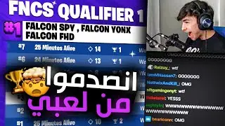 أمتع بطولة ممكن تشوفها!😍(مانزلنا عن التوب٣🤯)
