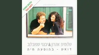 מחרוזת משפחה