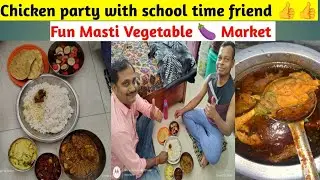 Chicken party with school time friend 👍👍@manojswainofficialvlogs