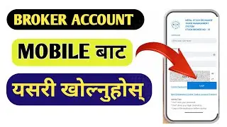 How To Open Tms/Brocker Account || Tms account kasari kholne | Secondary Market || #secondary
