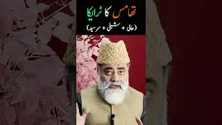 Sir Syed&rsquo;s Reform Movement vs Modern Foreign-Funded Education &ndash; Hidden Agendas in Pakistan&rsquo;s Schools