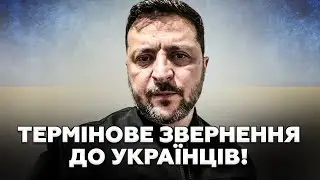 ⚡ЩОЙНО! Зеленський НАЗВАВ ІМОВІРНУ ПРИЧИНУ маштабного БЛЕКАУТУ в Україні. Ось що СТАЛОСЯ!