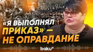 Татьяна Полоскова о событиях 20 января и памяти народа Азербайджана - Baku TV | RU