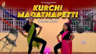 Kurchi Madathapetti DANCE COVER | RG DANCE STUDIO 2024 | Guntur Kaaram