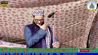 Asad Iqbal Kalkattavi___Mustafa Hai Lajawab__Urse Habibi Dingarpur Moradabad,18 April 2018 HD