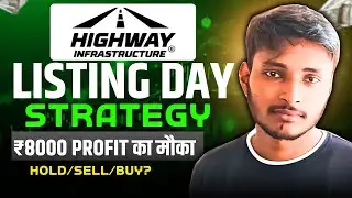Highway Infrastructure IPO Listing Day Strategy | Highway Infra GMP & Listing Day Strategy