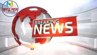 Ghaziabad game  news 2020