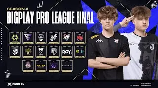 BIGPLAY PRO LEAGUE S4 FINAL | DAY 2 | ФИНАЛ ТУРНИРА PUBG MOBILE! ПРЯМАЯ ТРАНСЛЯЦИЯ ПУБГ МОБАЙЛ!
